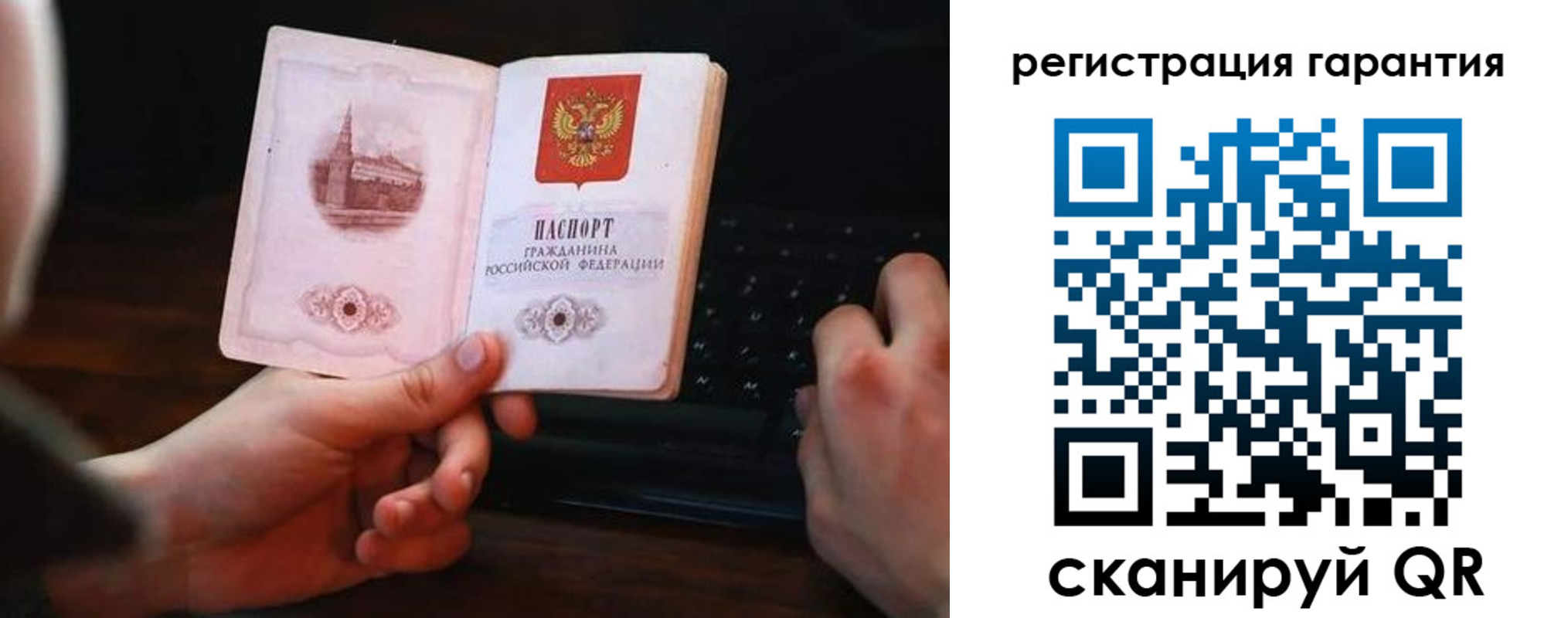 где прописаться в Нягани